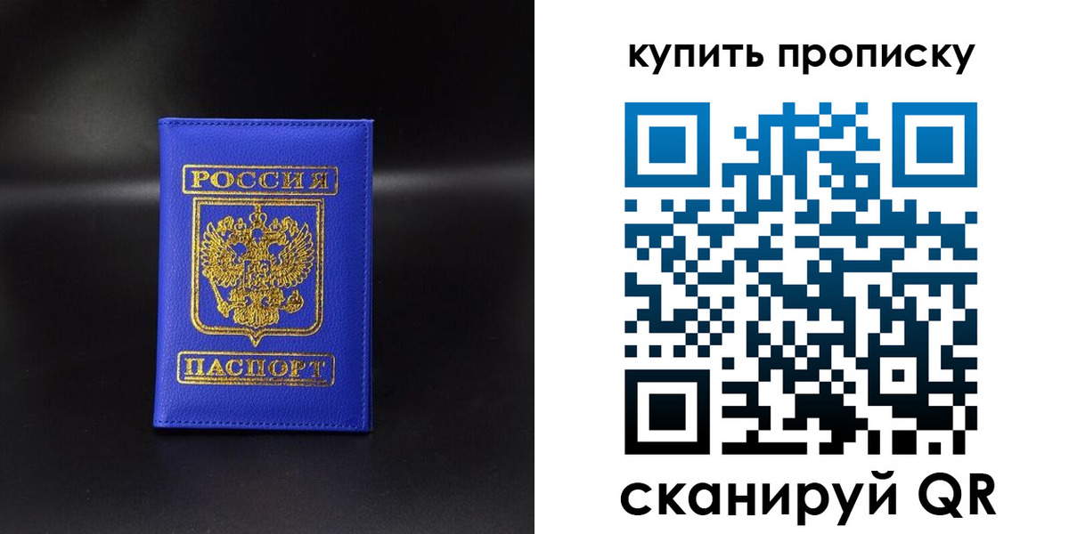 временная регистрация госуслуги в Ливны