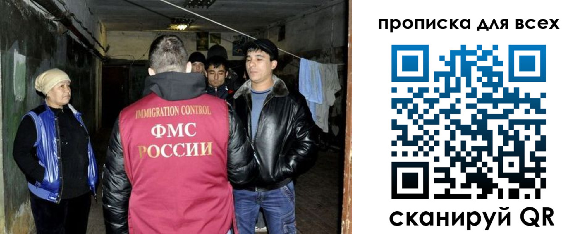 прописка штамп в Ливны
