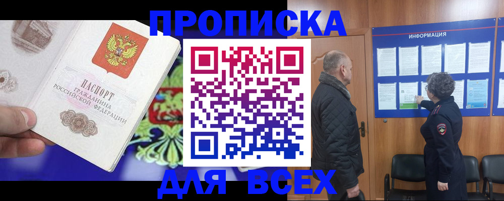 форма 3 в Ливны